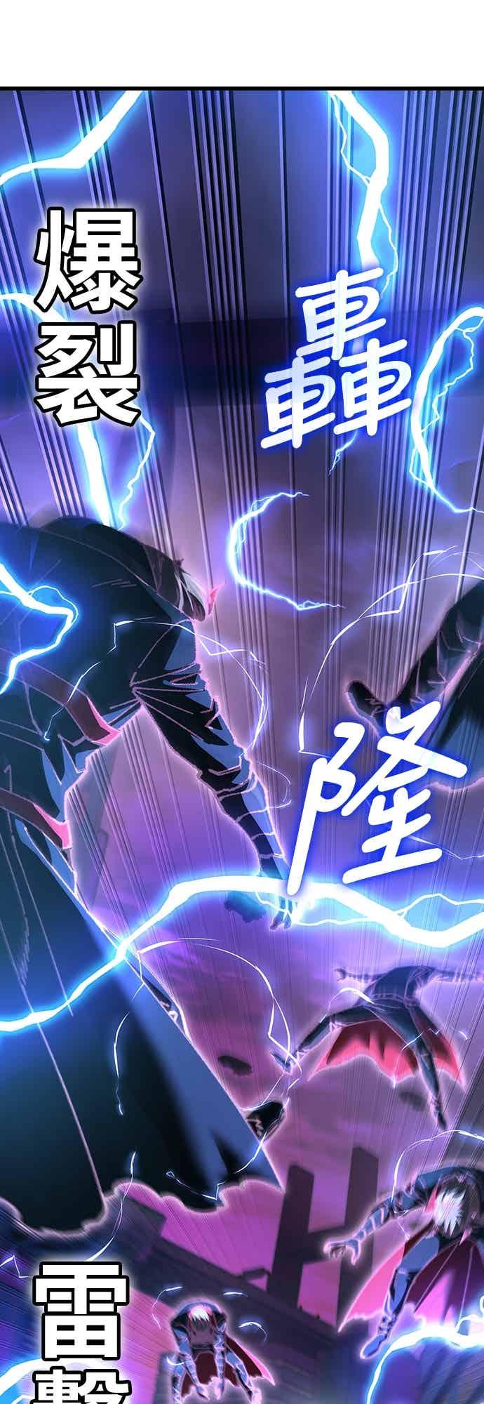 《重生后世界居然没灭亡》第21话 第18页