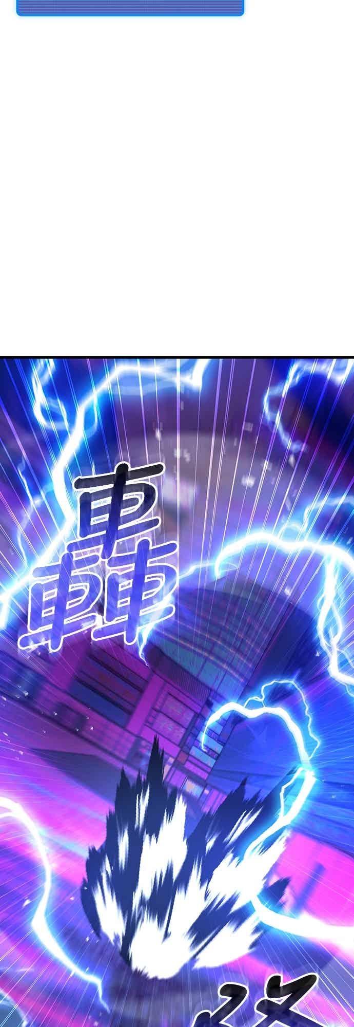 《重生后世界居然没灭亡》第21话 第23页