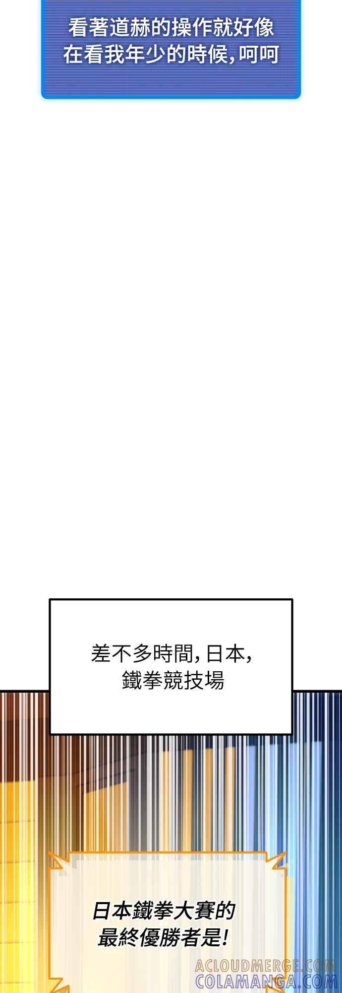 《重生后世界居然没灭亡》第21话 第28页