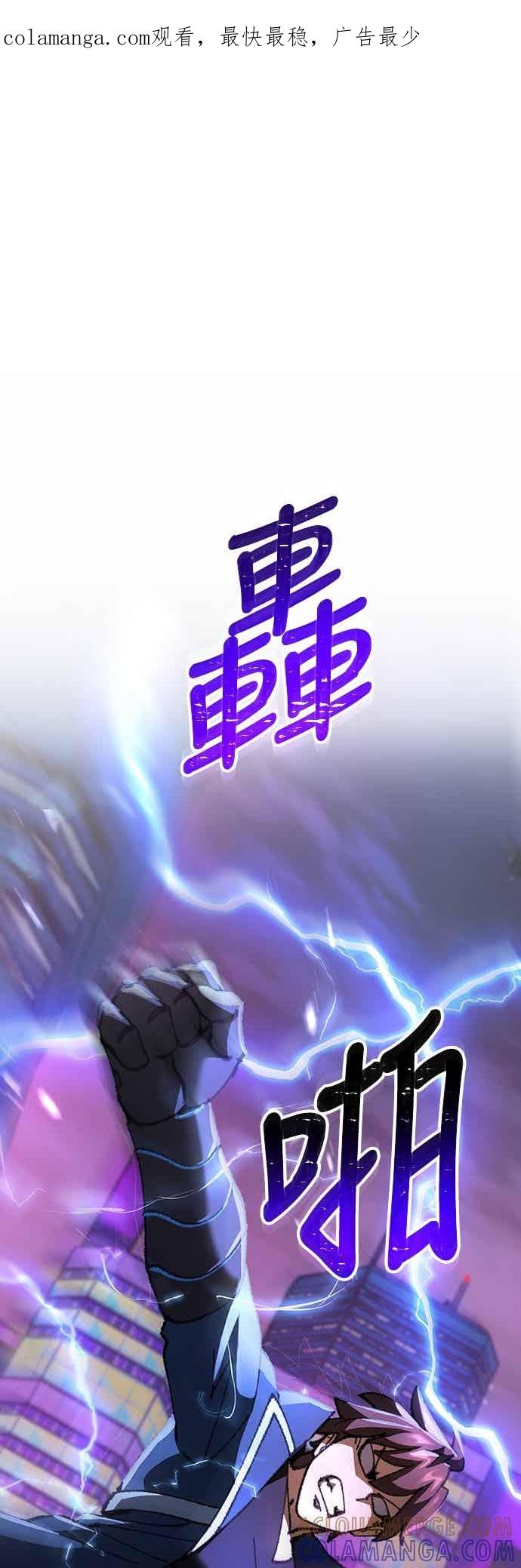 《重生后世界居然没灭亡》第21话 第1页