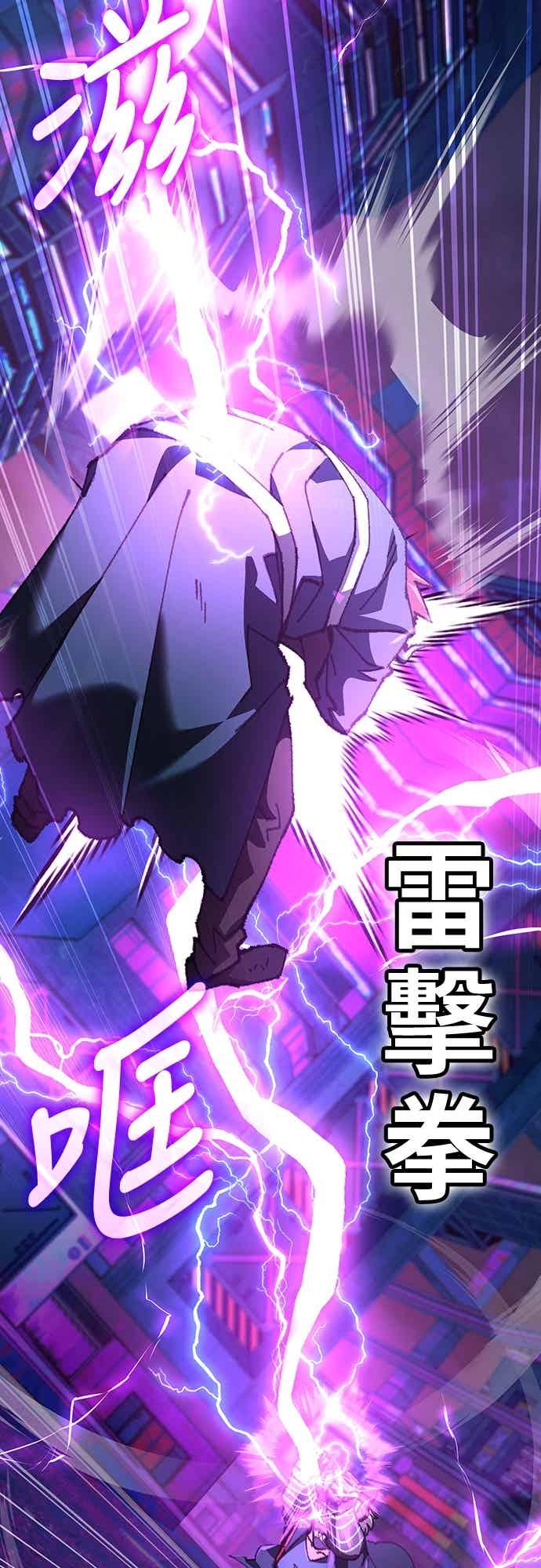 《重生后世界居然没灭亡》第21话 第5页
