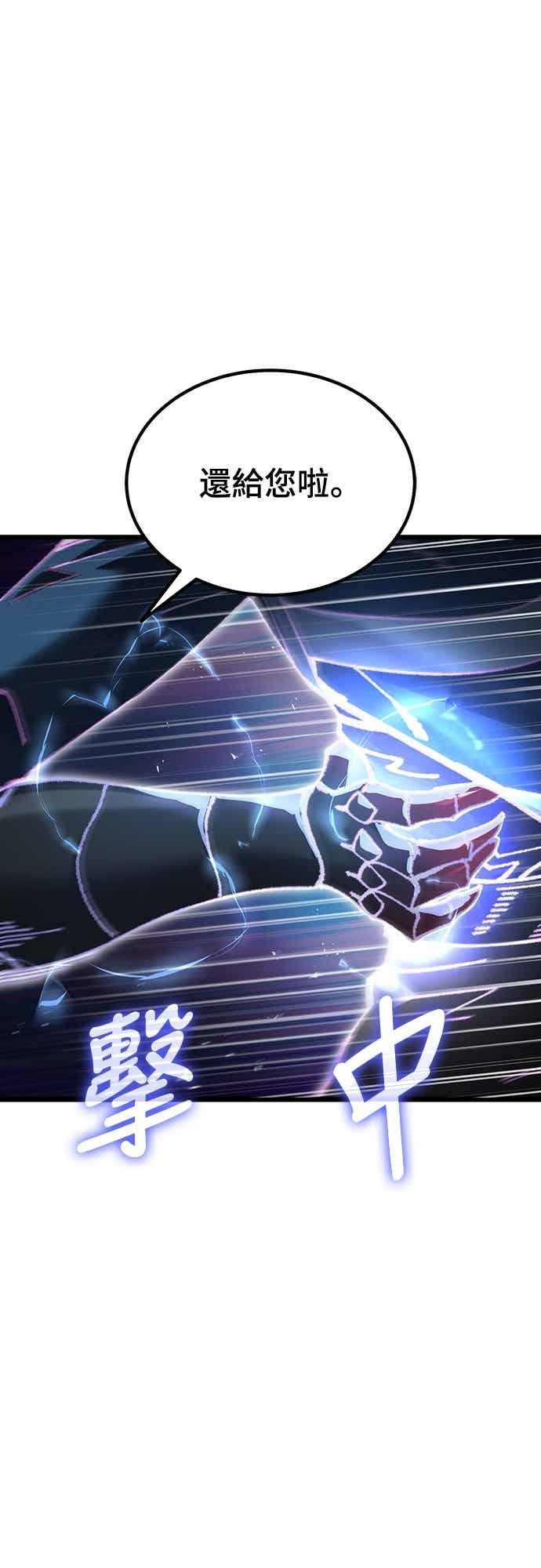 《重生后世界居然没灭亡》第21话 第17页