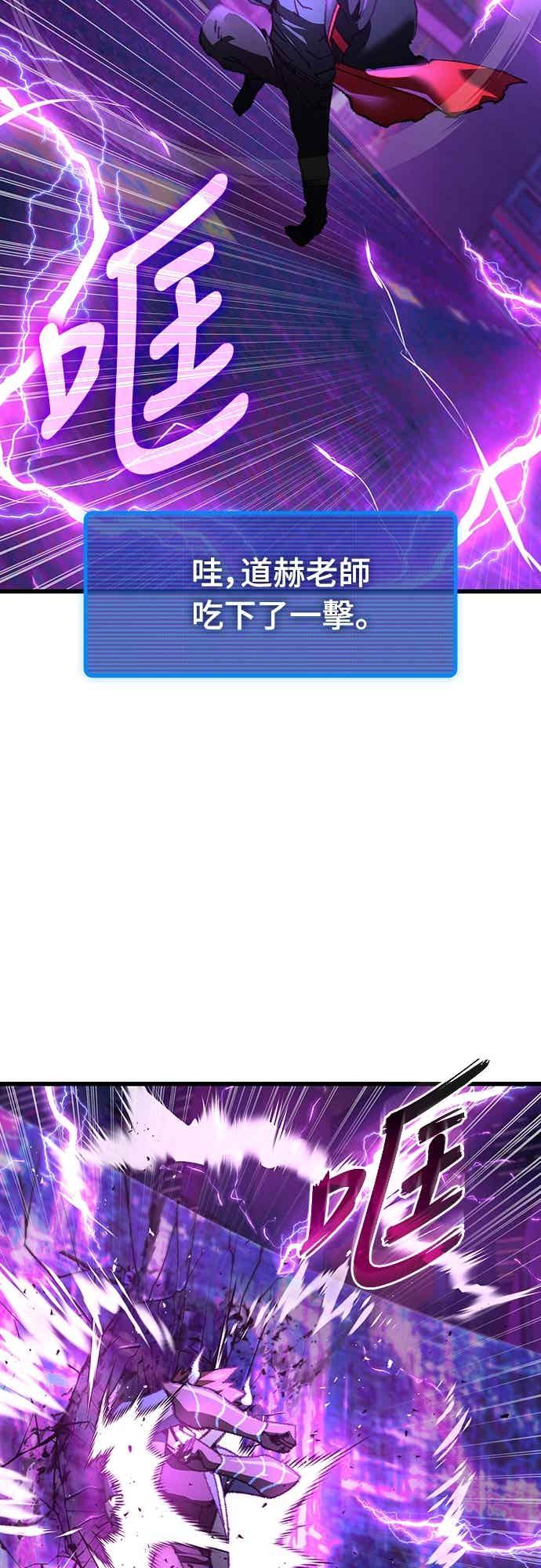 《重生后世界居然没灭亡》第21话 第6页