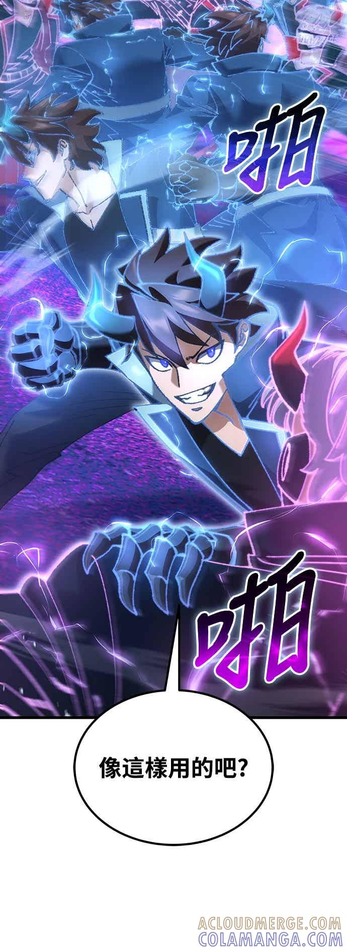 《重生后世界居然没灭亡》第21话 第16页