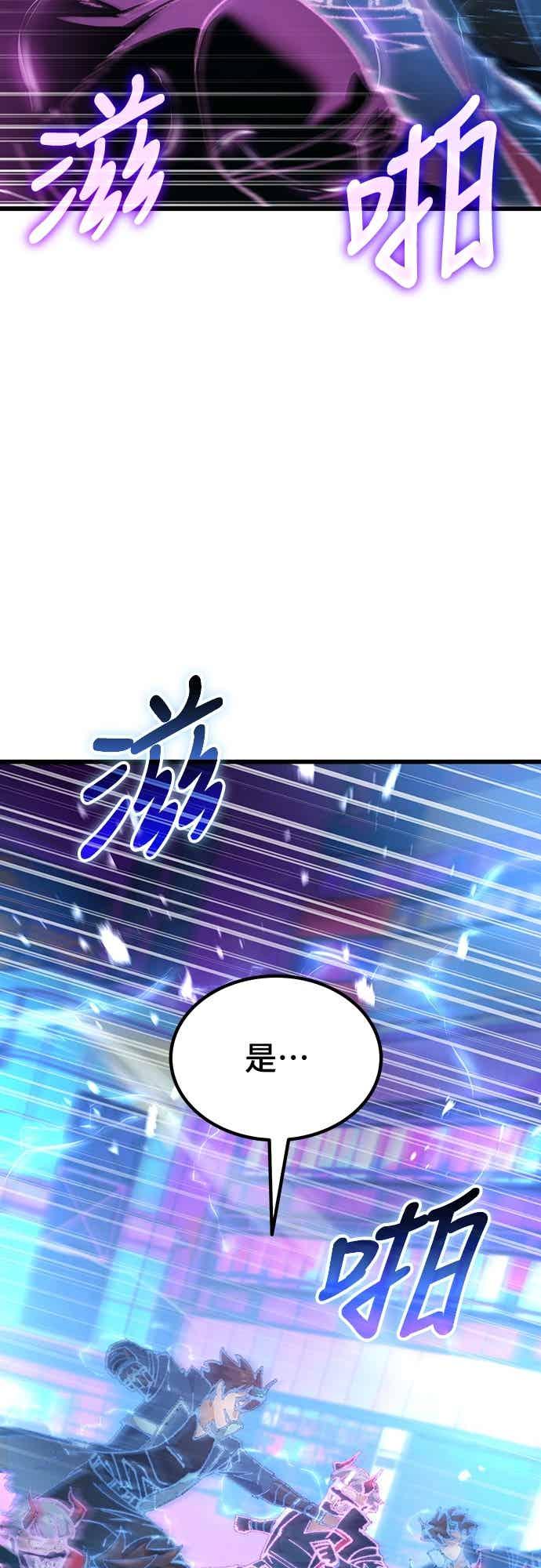 《重生后世界居然没灭亡》第21话 第15页