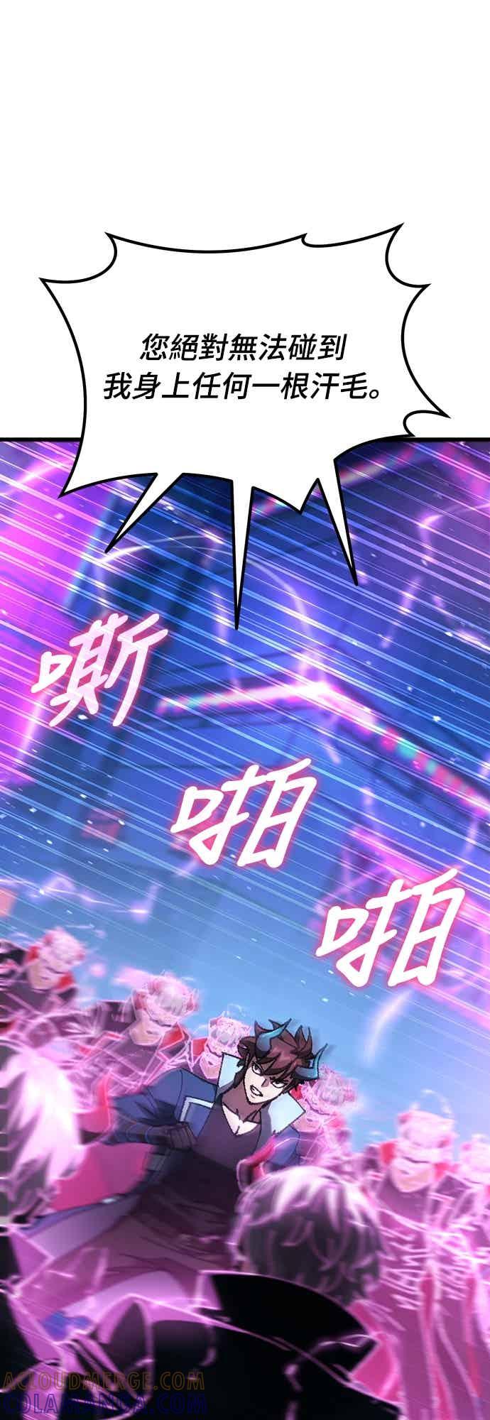 《重生后世界居然没灭亡》第21话 第13页