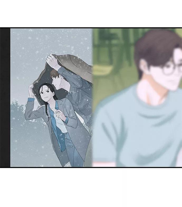 《全部都是你》第21话 第11页