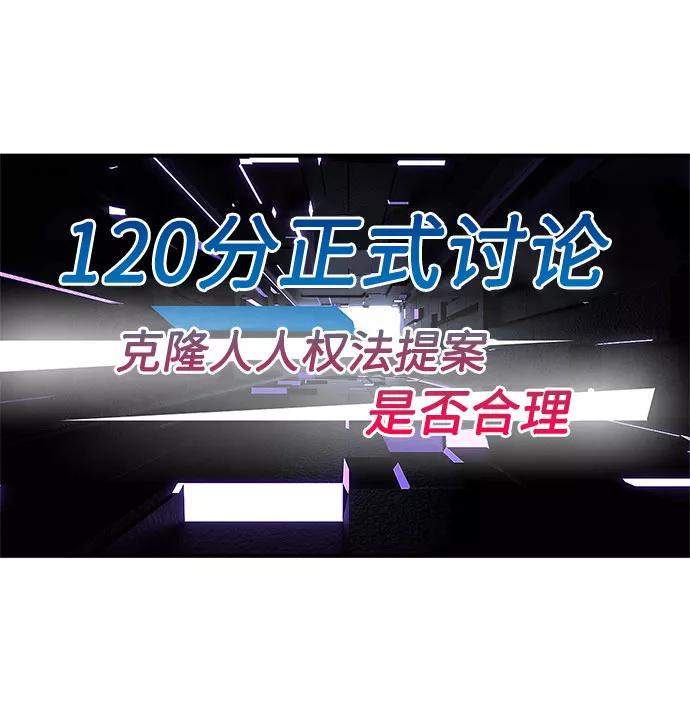 《全部都是你》第21话 第17页