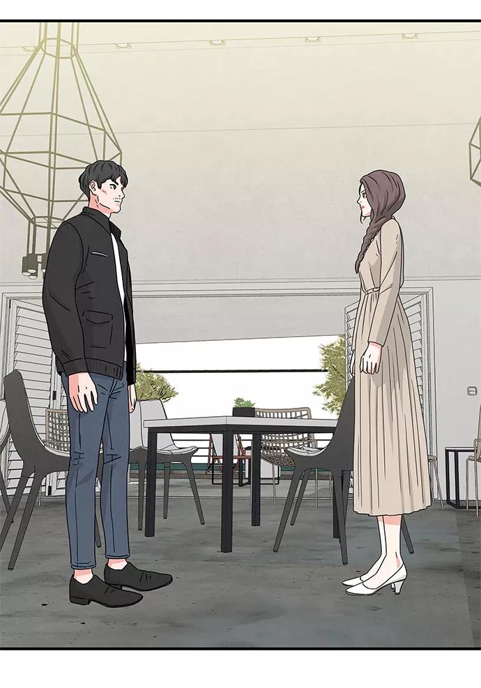 《全部都是你》第23话 第3页