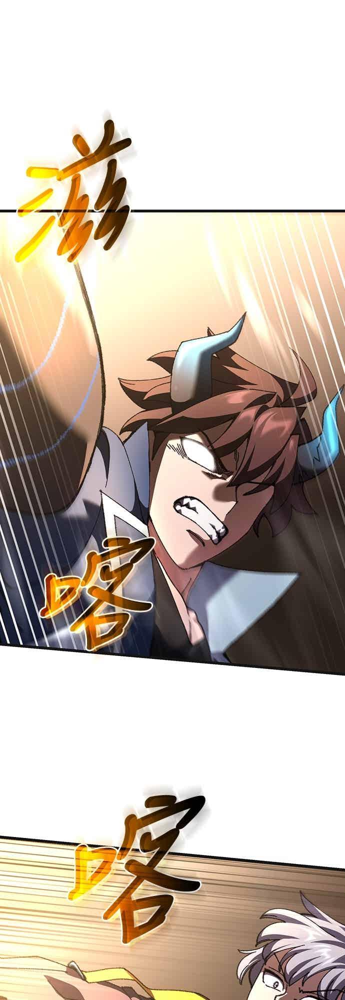《重生后世界居然没灭亡》第22话 第59页