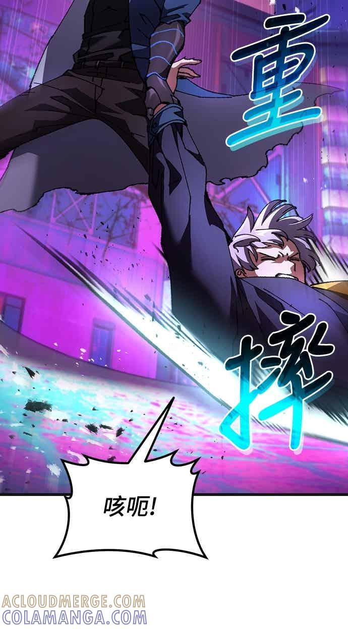 《重生后世界居然没灭亡》第22话 第49页