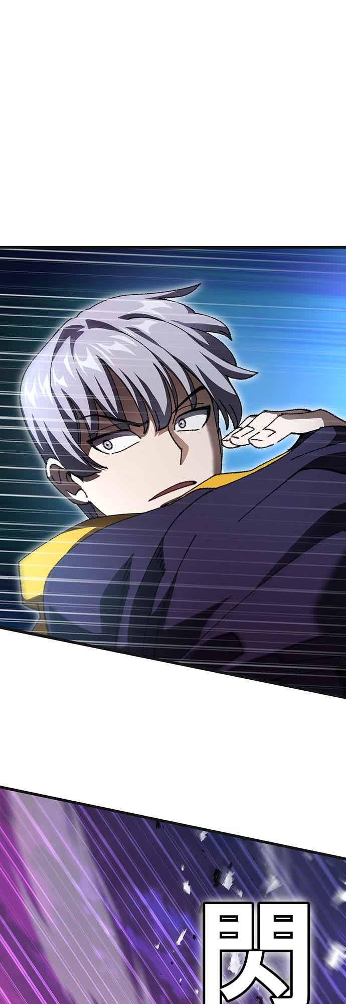 《重生后世界居然没灭亡》第22话 第41页