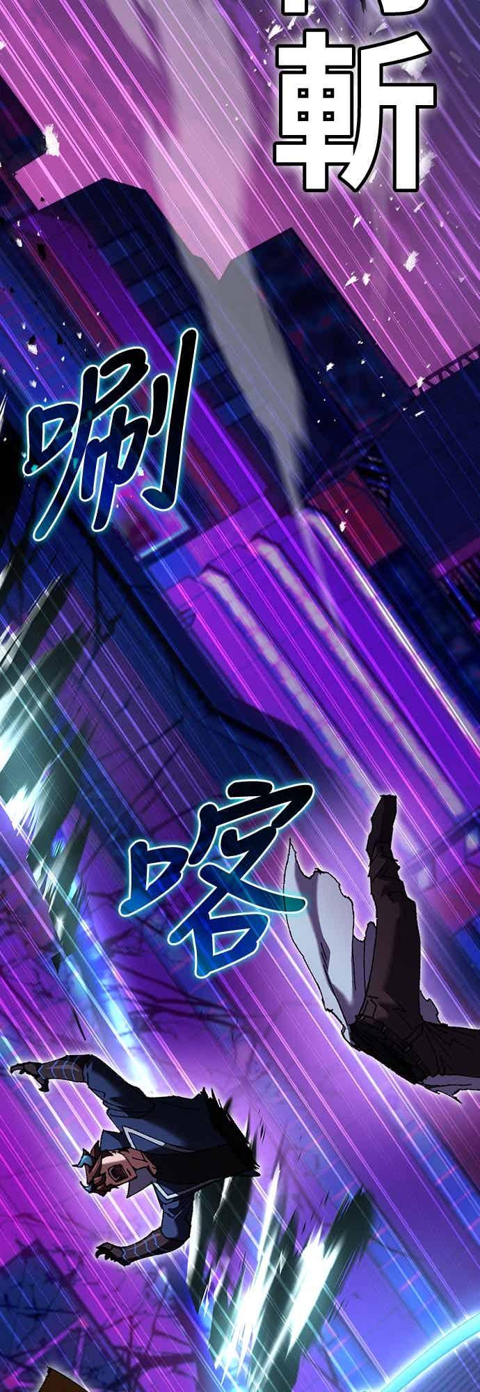 《重生后世界居然没灭亡》第22话 第42页