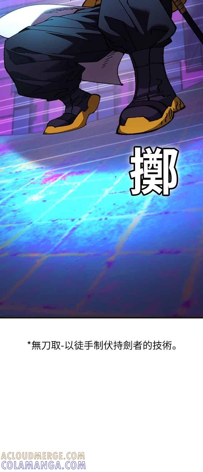 《重生后世界居然没灭亡》第22话 第40页