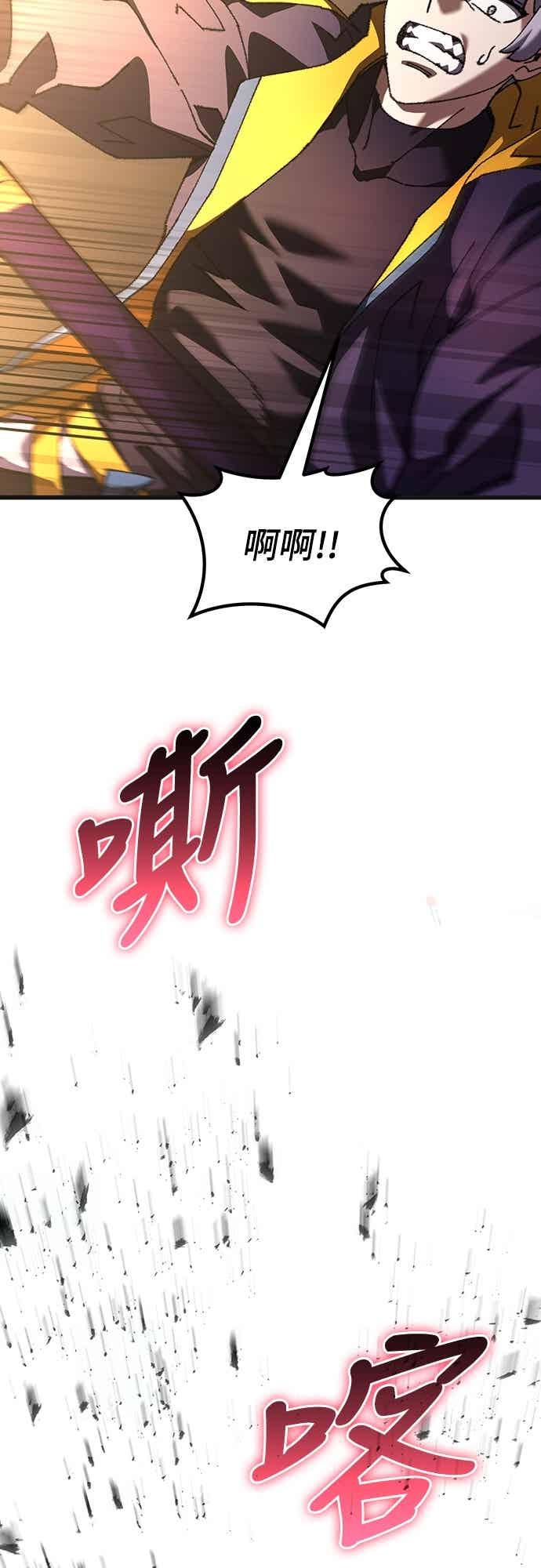 《重生后世界居然没灭亡》第22话 第60页