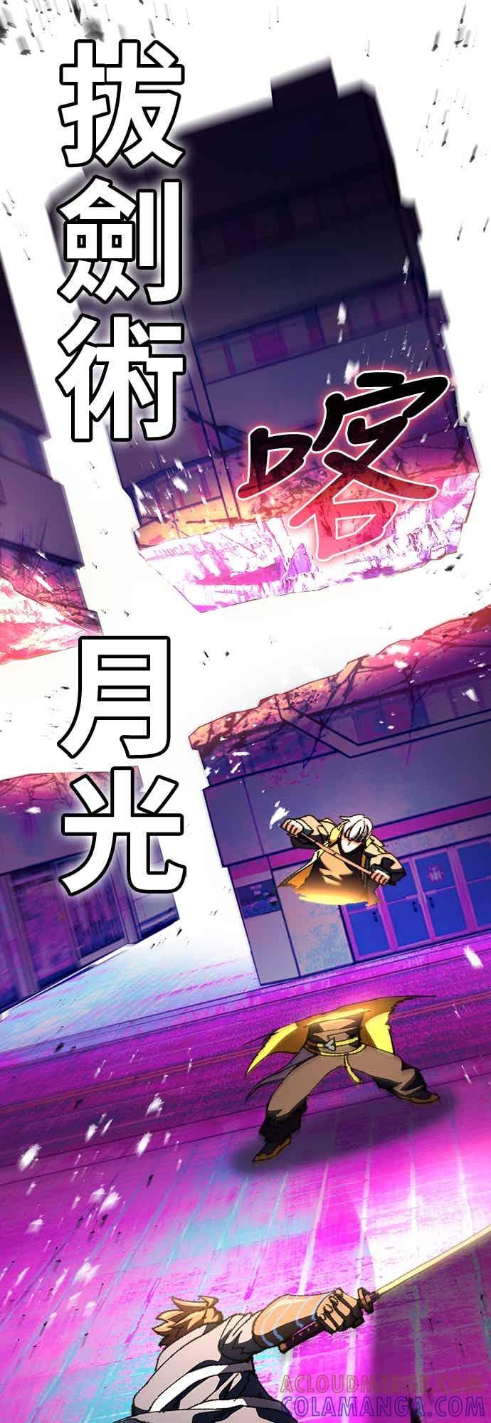 《重生后世界居然没灭亡》第22话 第61页