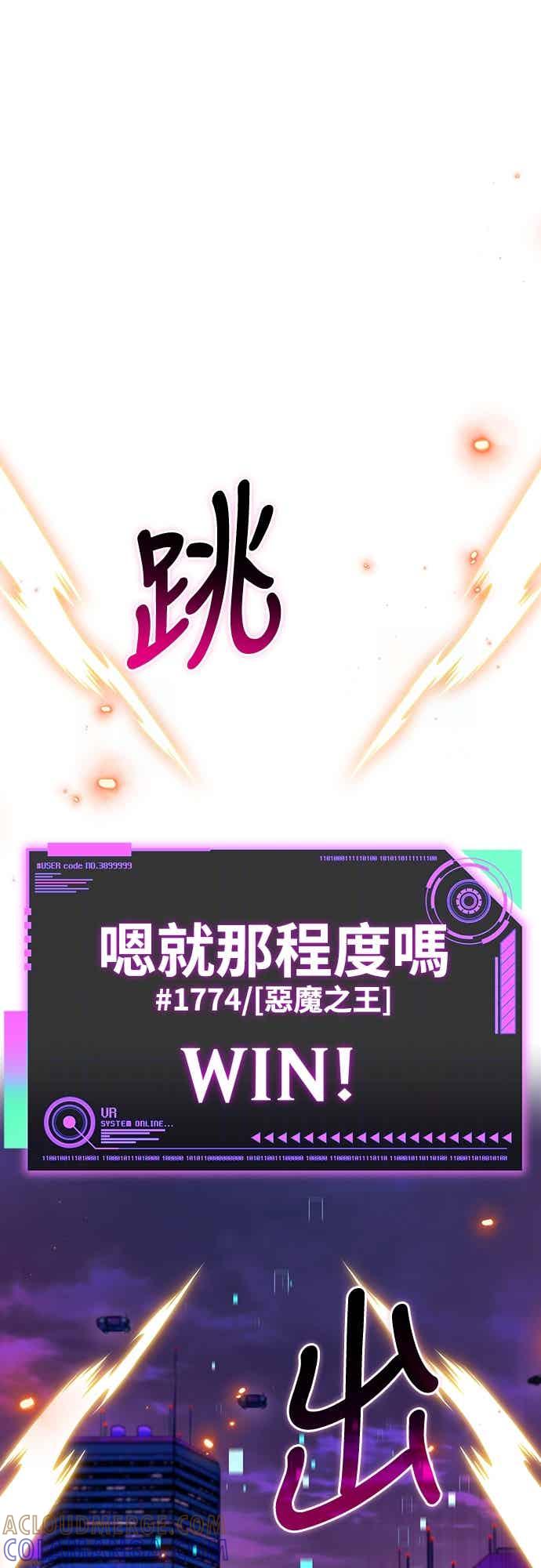 《重生后世界居然没灭亡》第22话 第64页