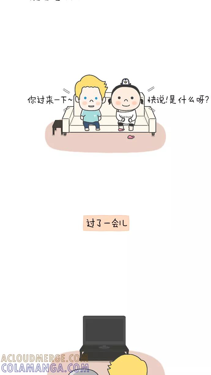 《先生是英国人》[第38话] 不便之处 第10页