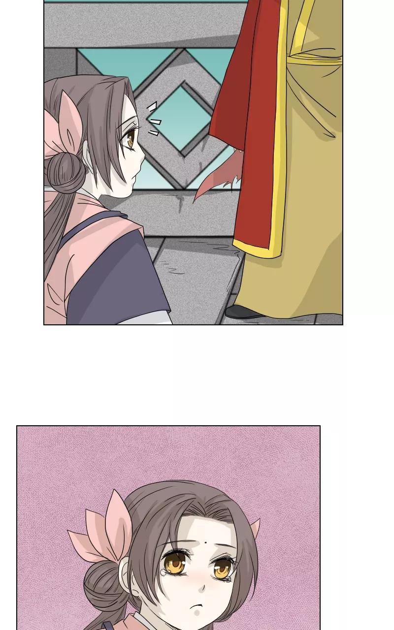 《异闻之冰糖葫芦》[第43话] 变数（6）下 第6页