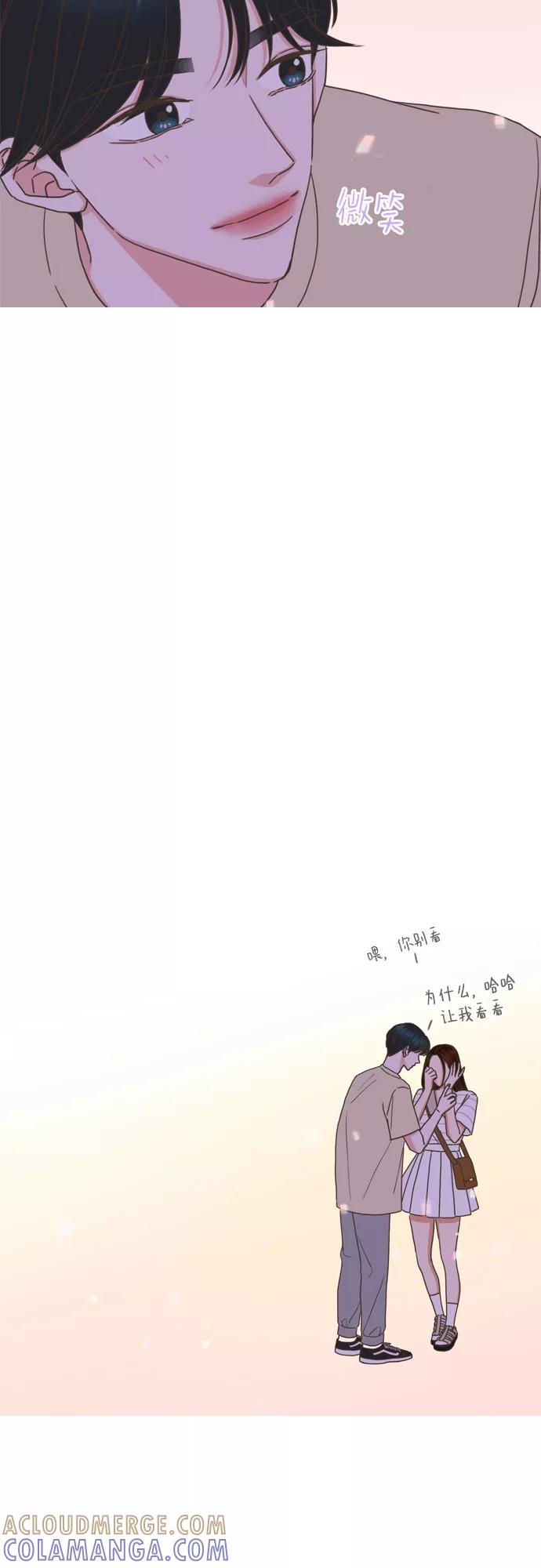 《就是喜欢你》第71话 第25页