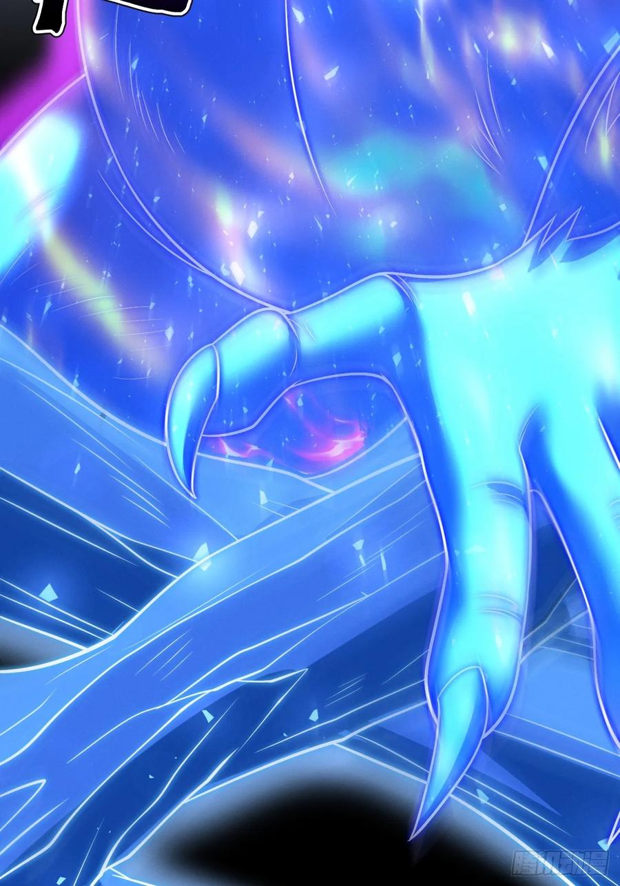 正义的我被系统逼成大反派 第125话 恶炎魔熊 第26页