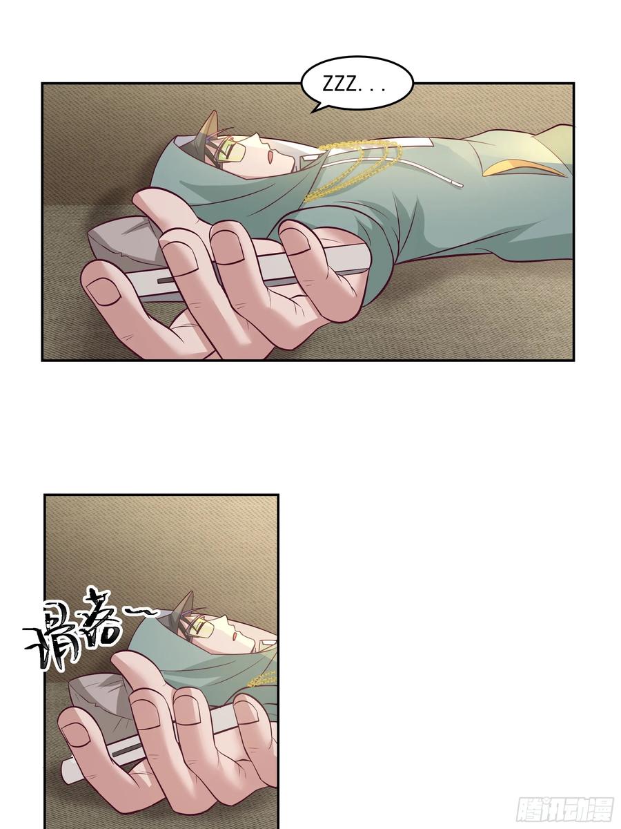 最初进化 又见短信 第30页