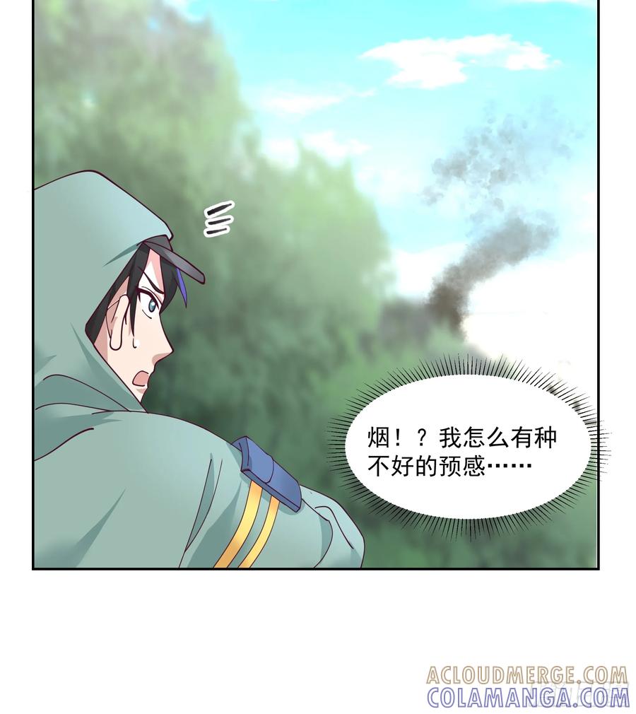最初进化 又见短信 第35页