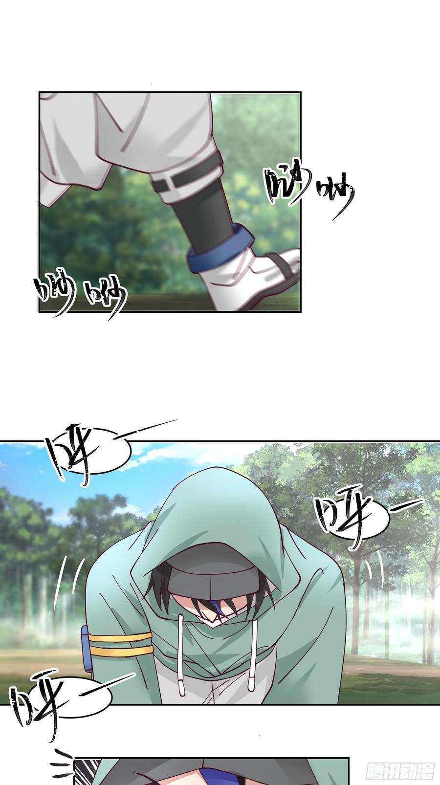 最初进化 又见短信 第36页