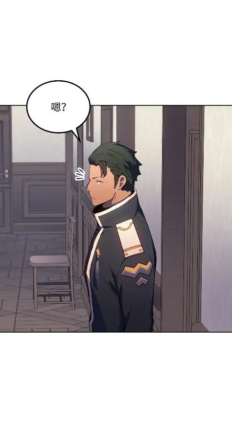 《拳王转世》16 断罪的资格（1） 第6页