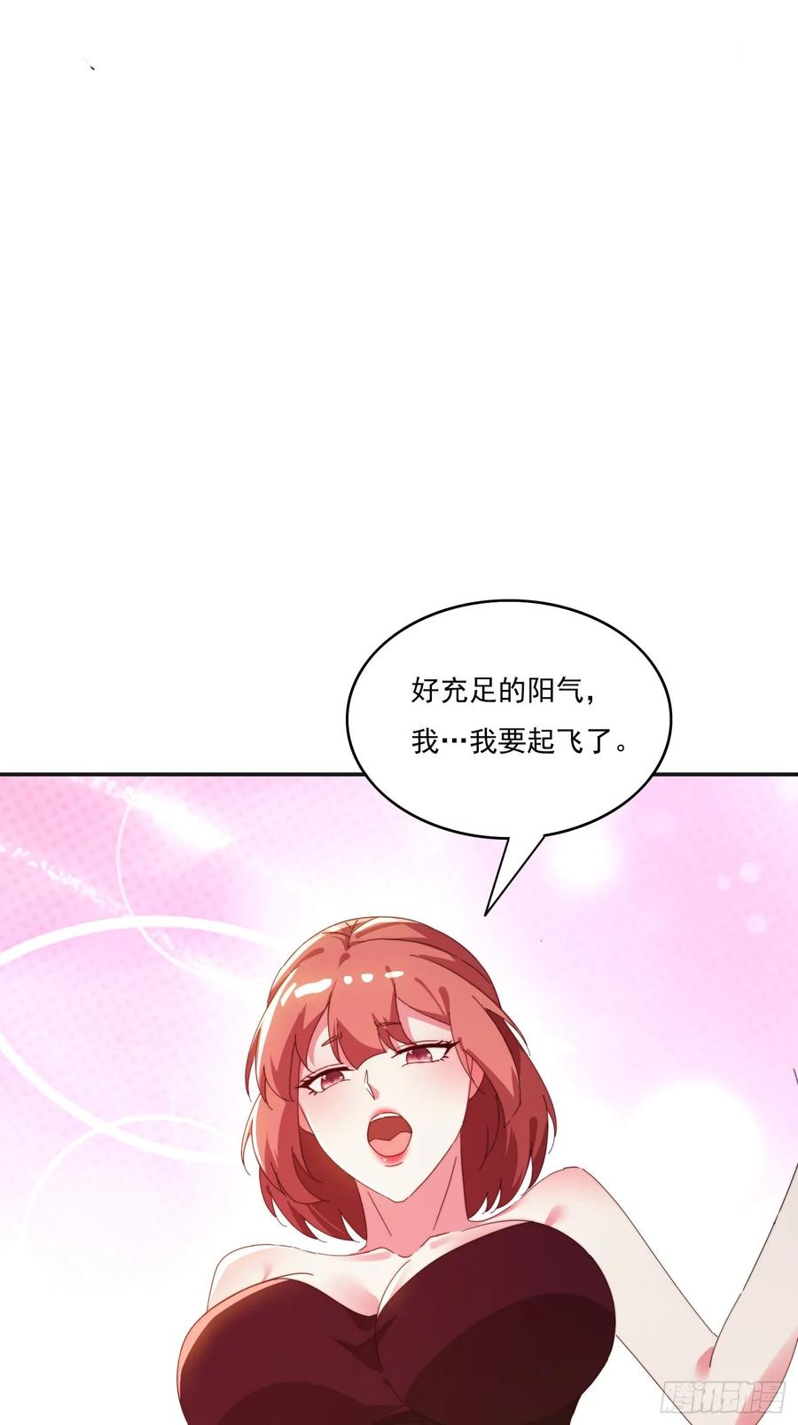 《签到九万年》176 空间崩塌前 第47页
