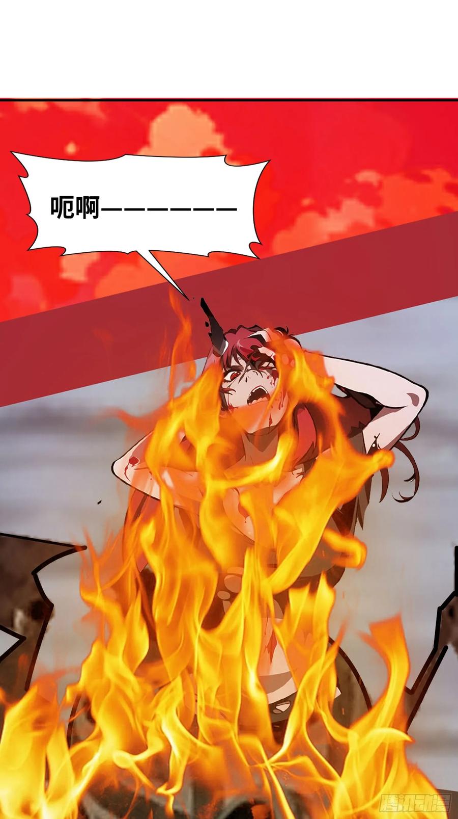 《末日独行：我的黑暗契约》35 莫非她服用了那种药物？ 第50页