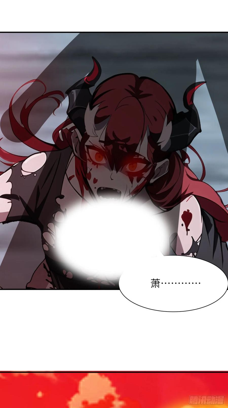 《末日独行：我的黑暗契约》35 莫非她服用了那种药物？ 第63页