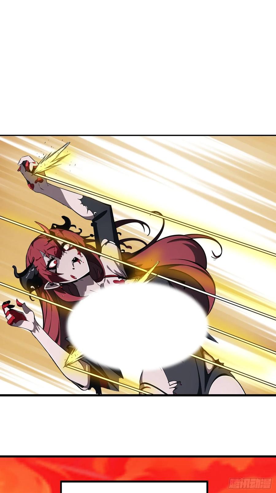 《末日独行：我的黑暗契约》35 莫非她服用了那种药物？ 第56页