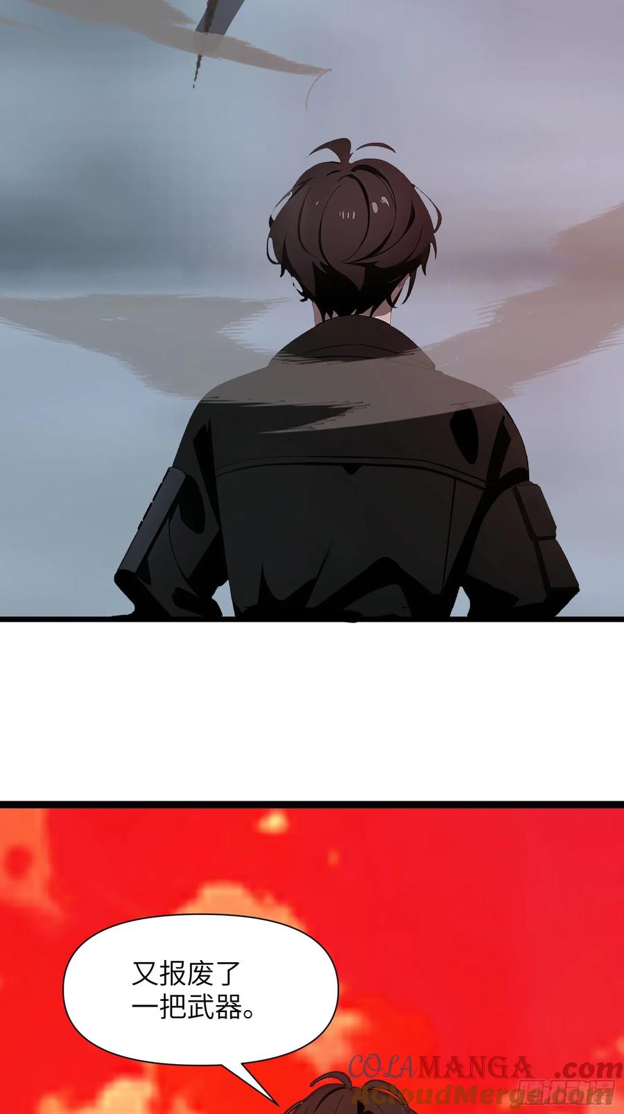 《末日独行：我的黑暗契约》35 莫非她服用了那种药物？ 第58页