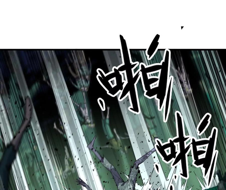 勇者X女魔王 98 完美复制 第38页