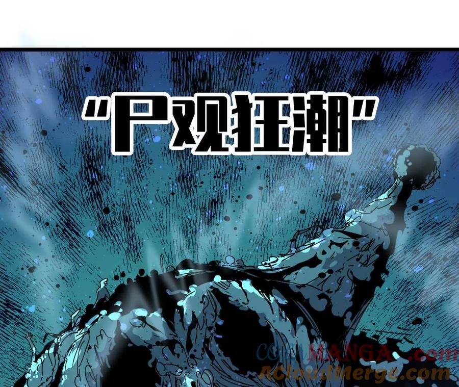 勇者X女魔王 98 完美复制 第13页