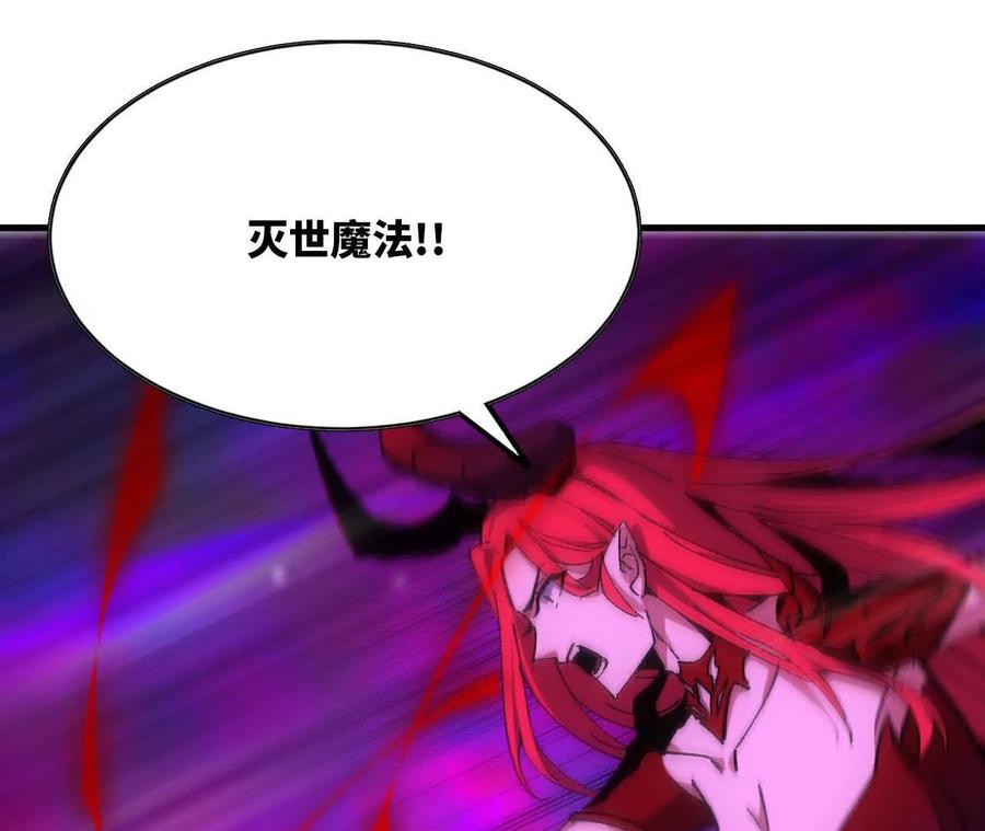 勇者X女魔王 98 完美复制 第54页