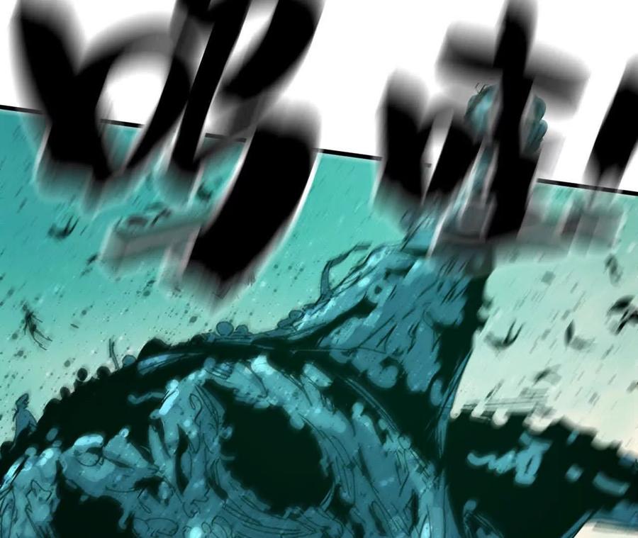 勇者X女魔王 98 完美复制 第23页