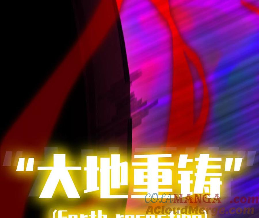 勇者X女魔王 98 完美复制 第61页