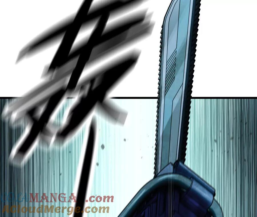 勇者X女魔王 98 完美复制 第45页