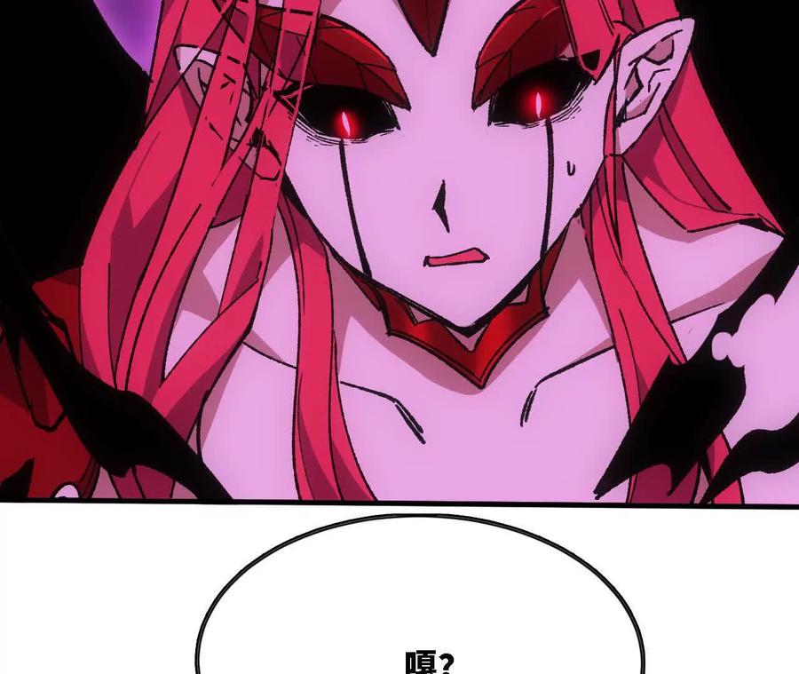 勇者X女魔王 98 完美复制 第104页