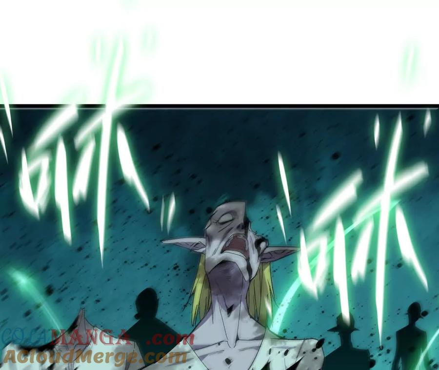 勇者X女魔王 98 完美复制 第5页