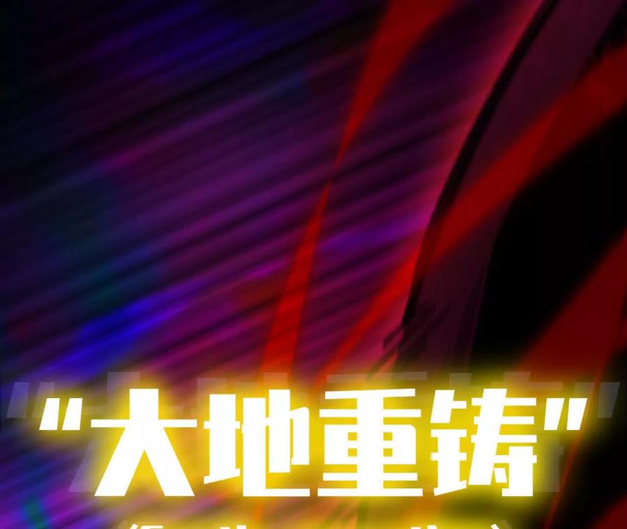 勇者X女魔王 98 完美复制 第58页