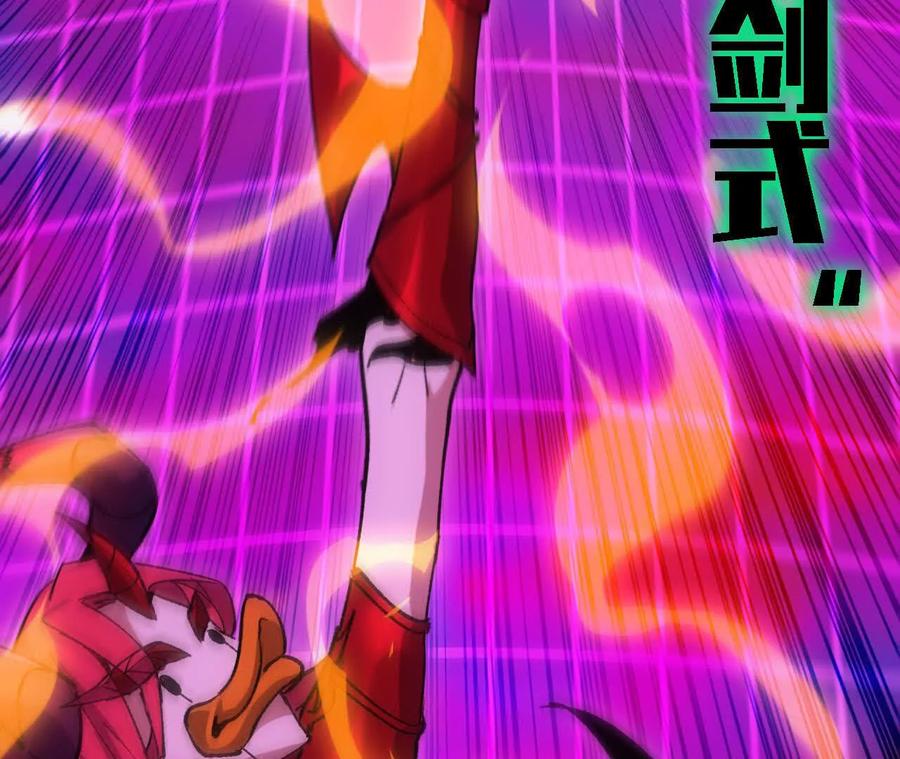 勇者X女魔王 98 完美复制 第114页