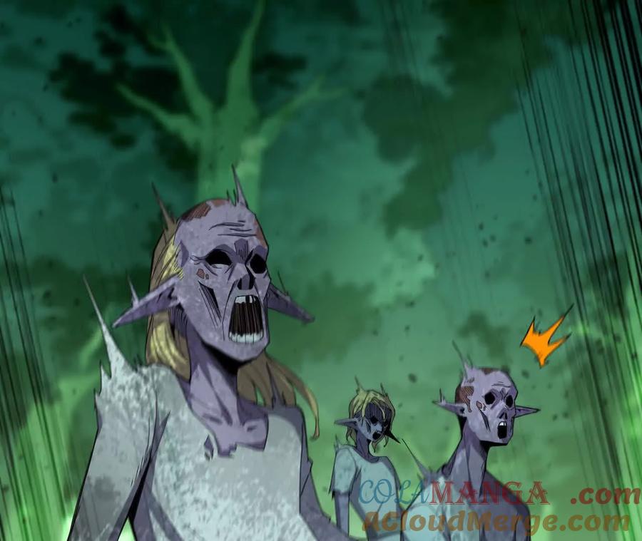 勇者X女魔王 98 完美复制 第49页