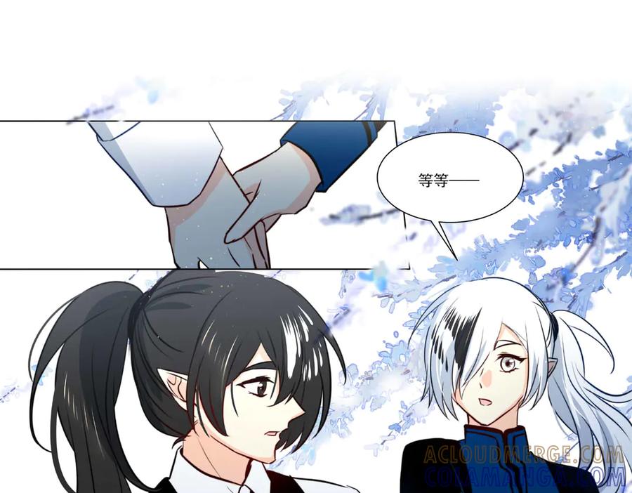 《书写世界之笔》假面 第55页