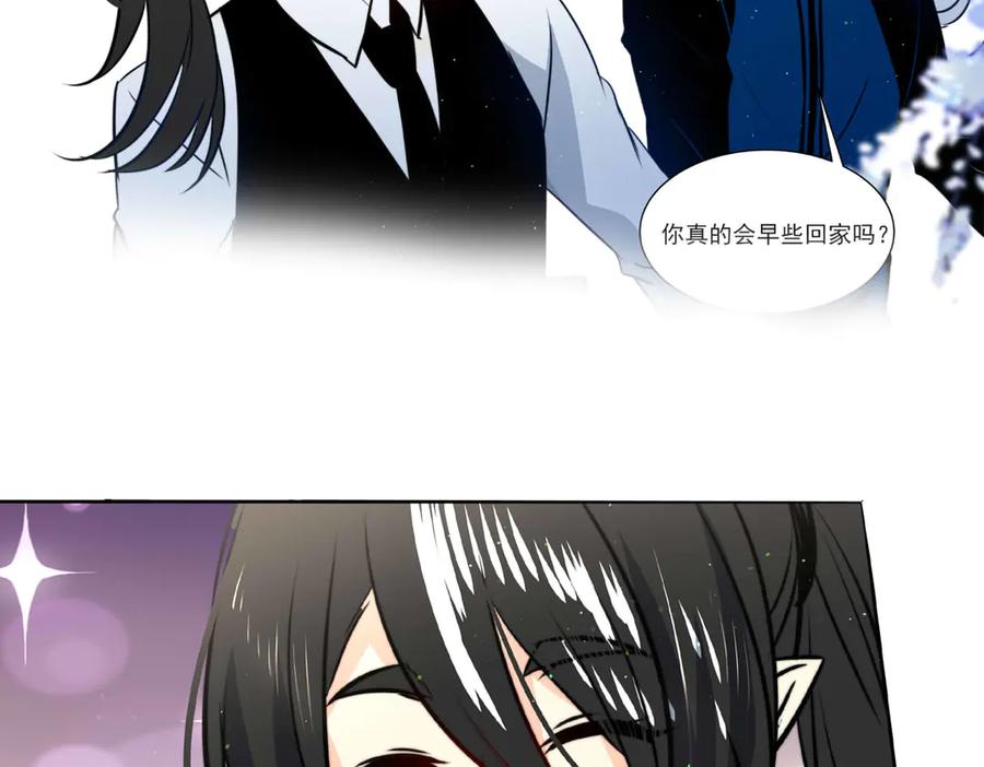 《书写世界之笔》假面 第56页