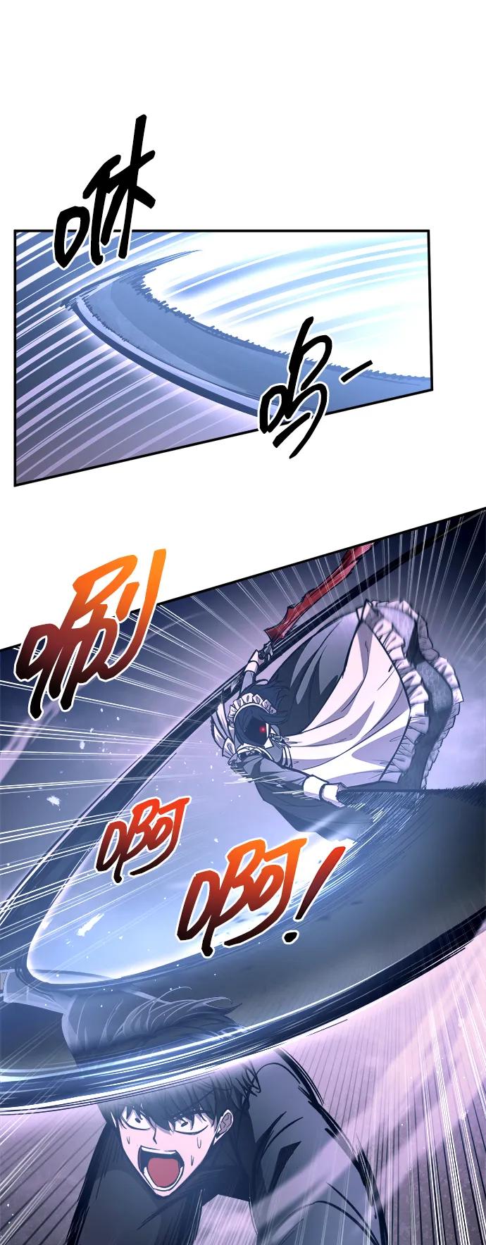 成为塔防游戏里的暴君 第127话 第36页