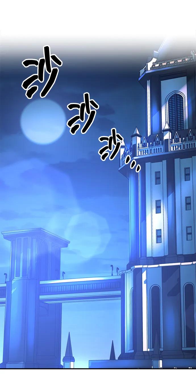 成为塔防游戏里的暴君 第128话 第51页