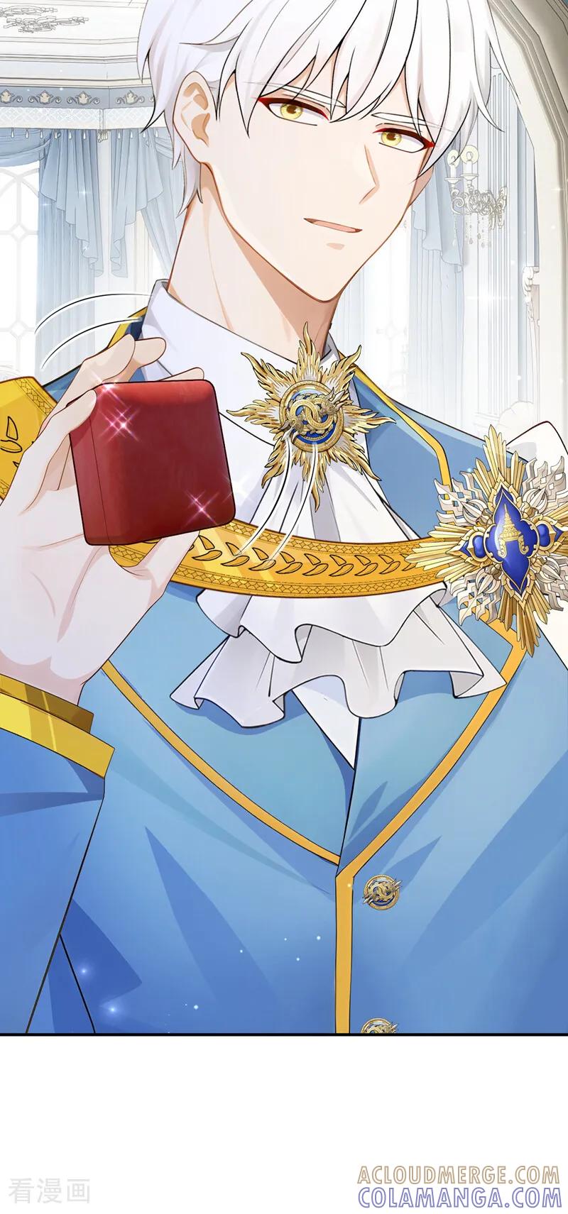 《让出天赋后，我成了魔法界团宠》第36话 新婚……夫妇？ 第41页
